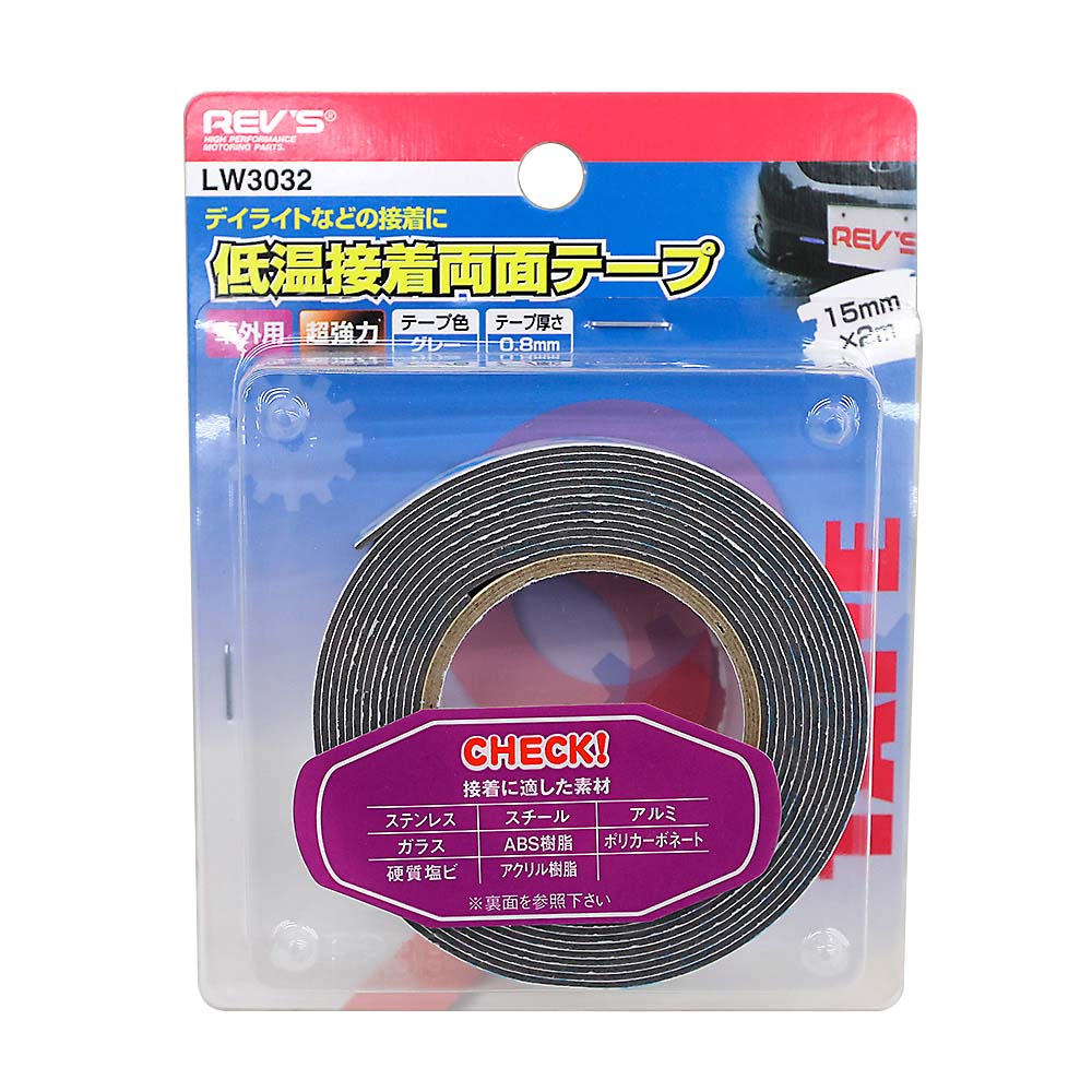 両面テープ　巻　車外用　ＬＷ３０３２