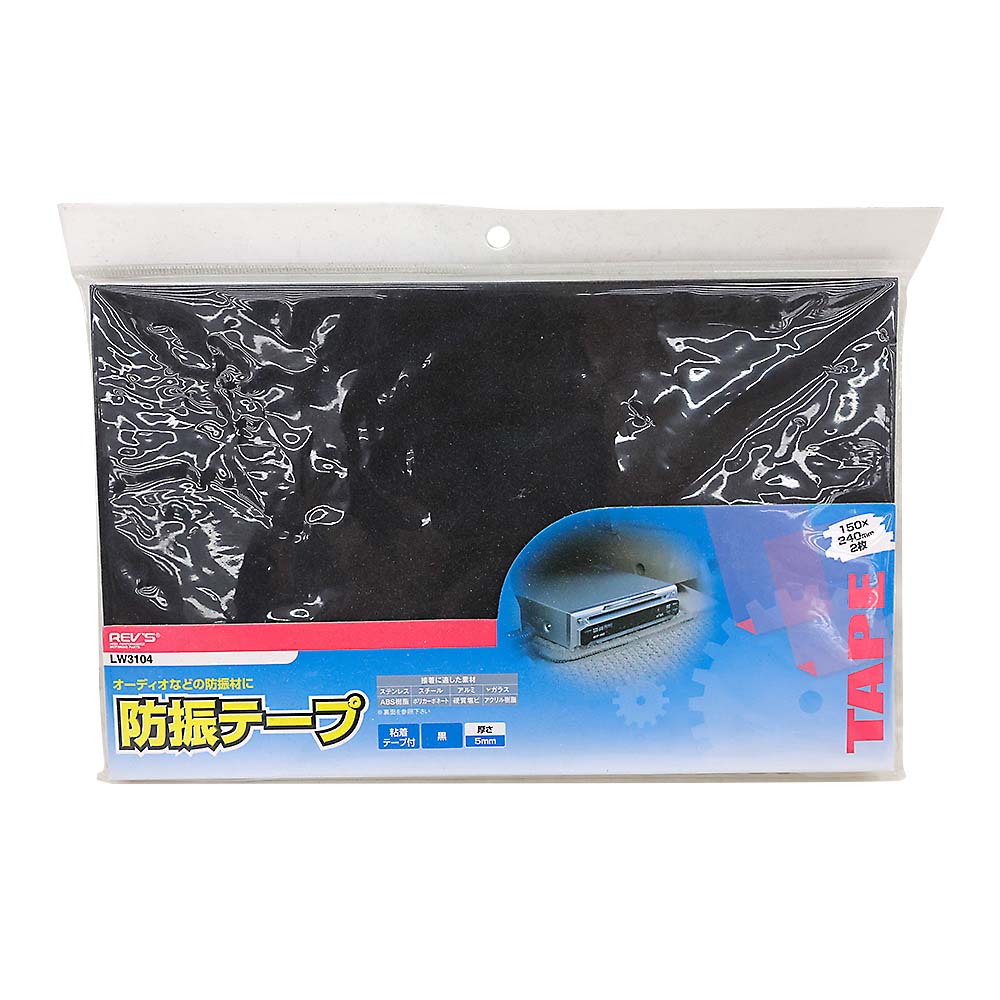 防振テープ　平　ＬＷ３１０４