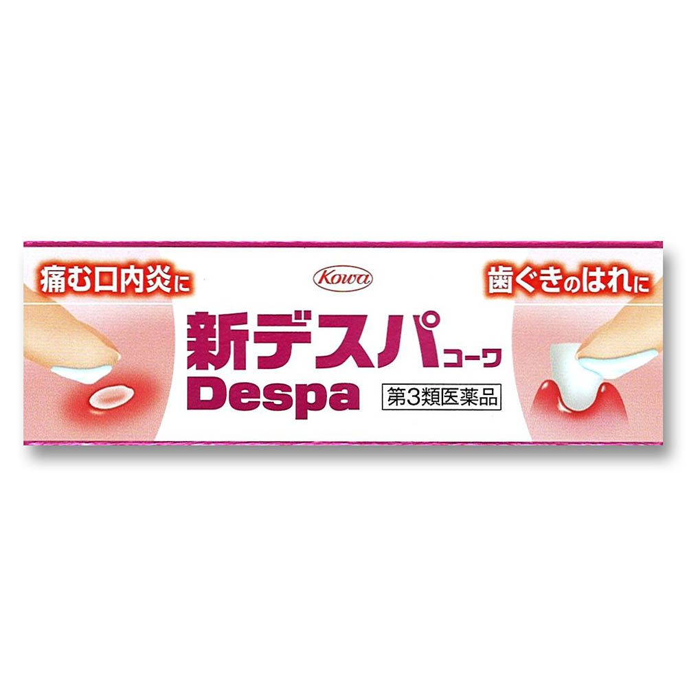 クーペ口内炎軟膏 ８ｇ 第３類医薬品 ジョイフル本田 店舗受取サービス