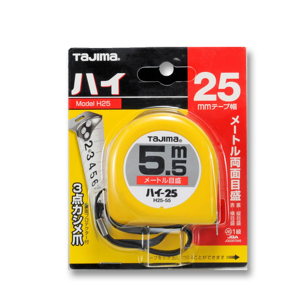 ハイ－２５５．５ｍブリスター　Ｈ２５－５５ＢＬ