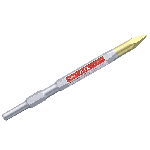 ハイス付ブルーポイント　17Hx450