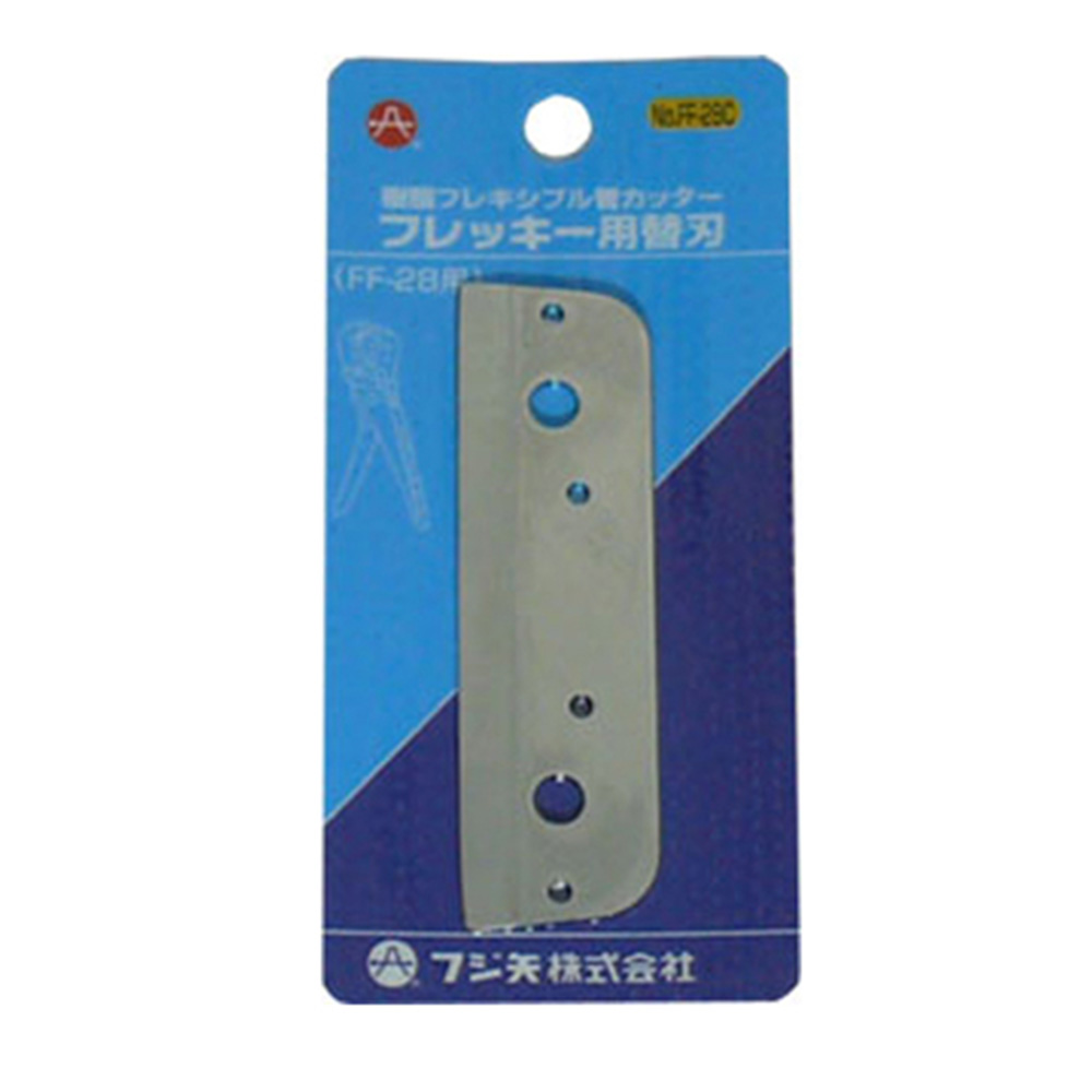 フレッキー替刃　ＦＦ－２８Ｃ