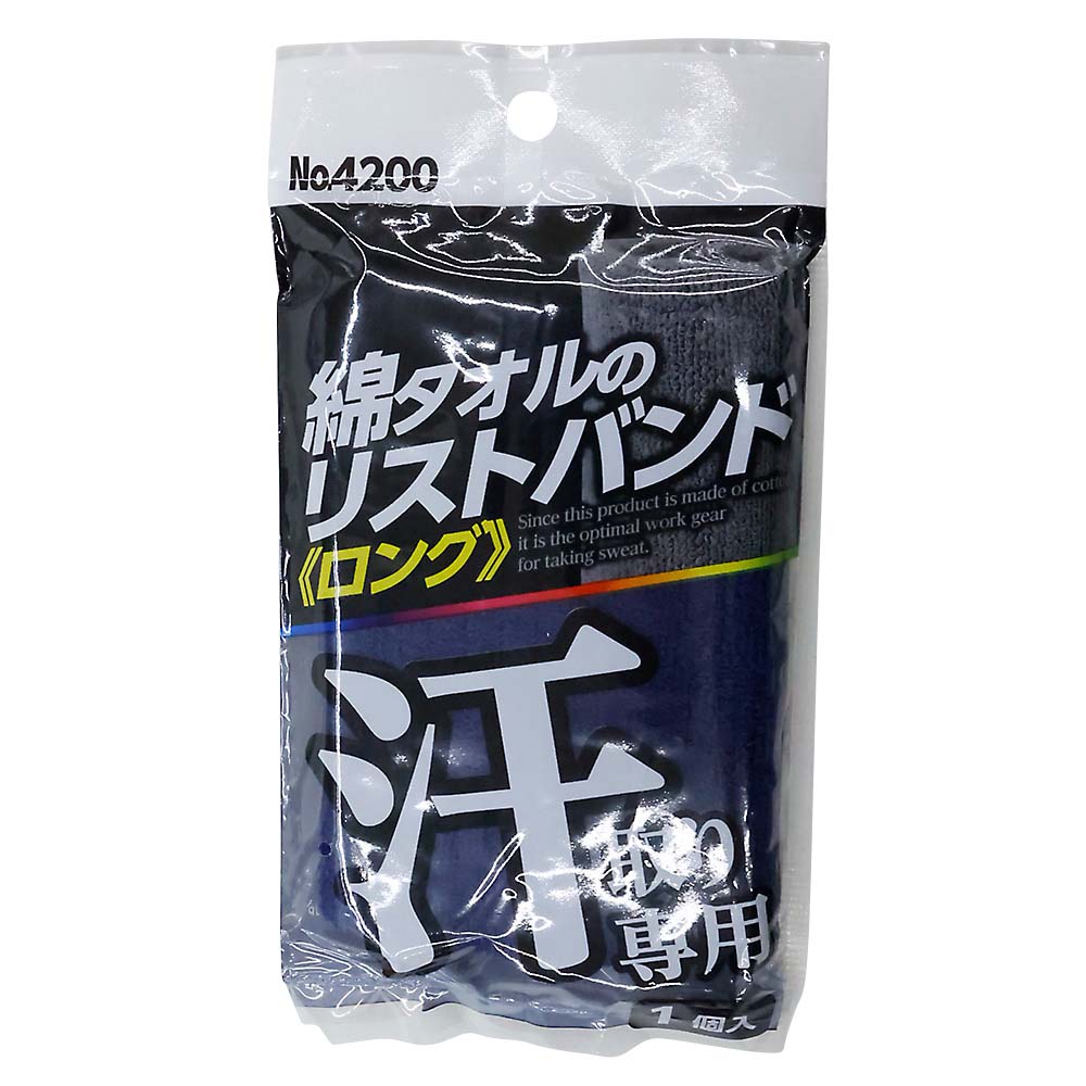 タオルのリストバンド (長)　ノウコン/4200