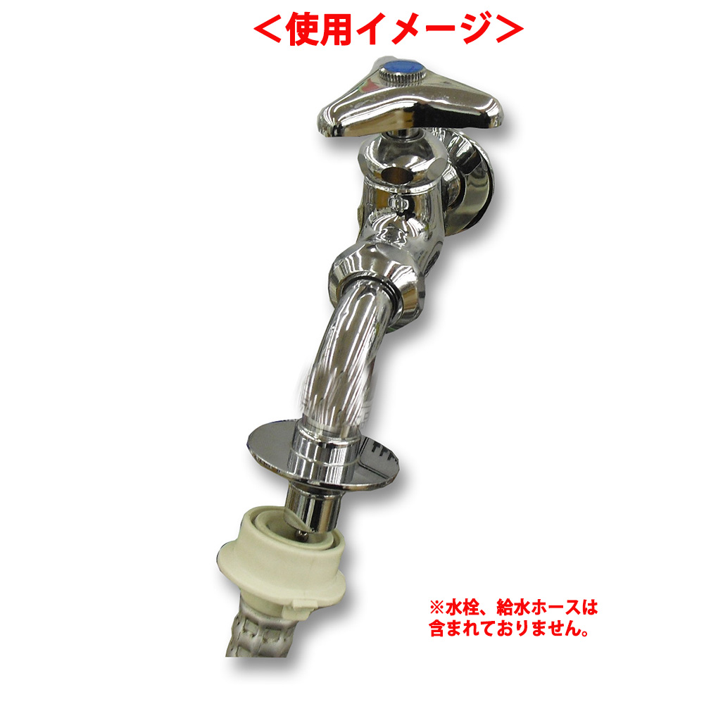 洗濯機用ニップル　７７１－７０１