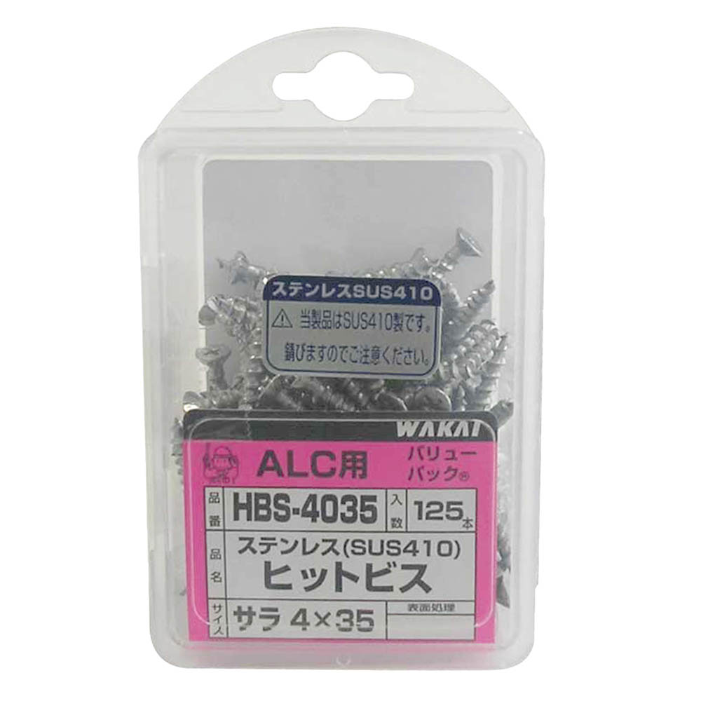 ヒットビス 皿 4x35mm　125本入