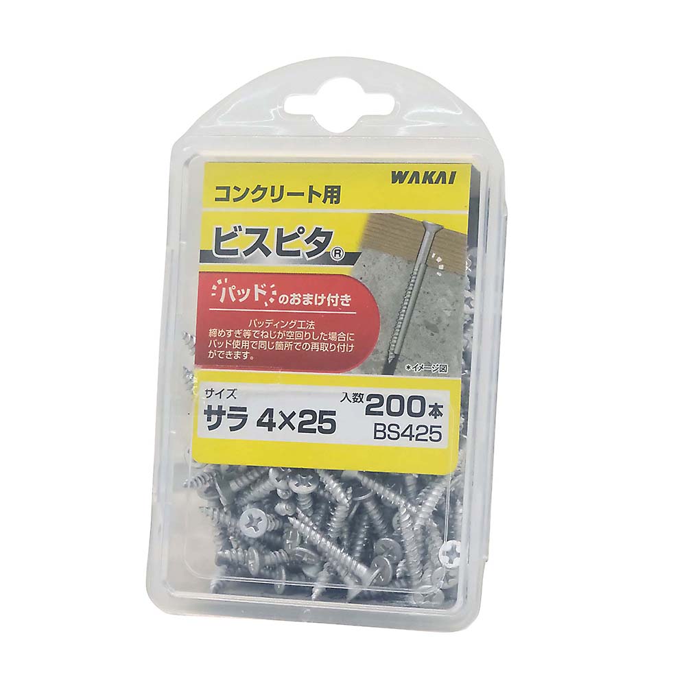 ビスピタ　皿　４×２５ｍｍ　２００本入