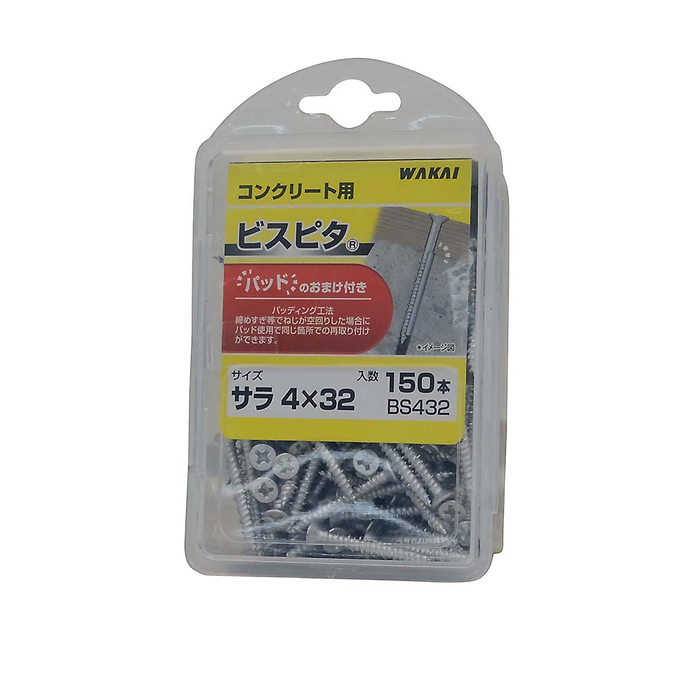 ビスピタ 皿　4x32mm 150本入
