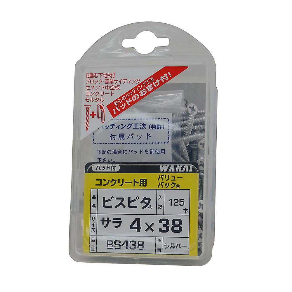ビスピタ 皿　4×38mm（125本入）