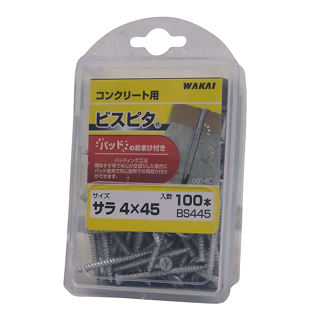 アスファルト用ネジアンカー徳用 10x70(10本) | ジョイフル本田 アスファルト用ネジアンカー徳用 10x70(10本) | ジョイフル本田