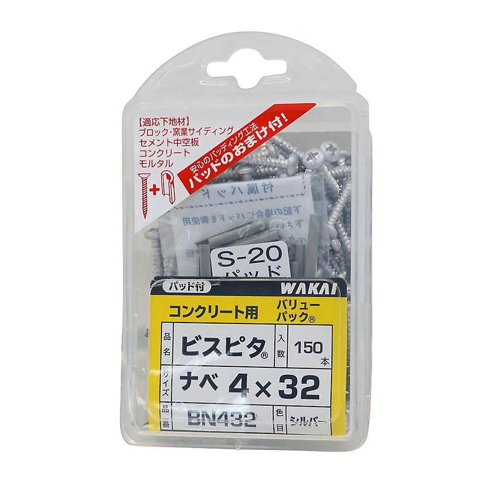 ビスピタ なべ　4x32mm 150本入