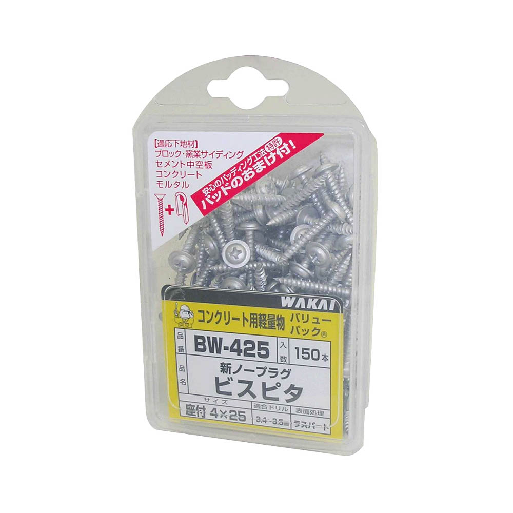 ビスピタ 座付　4x25mm 150本入