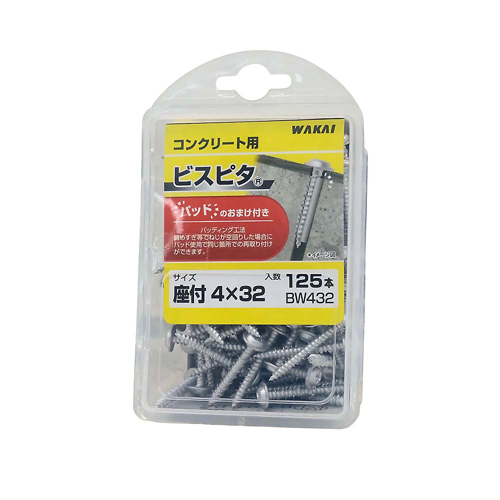 ビスピタ 座付　4×32mm（125本入）