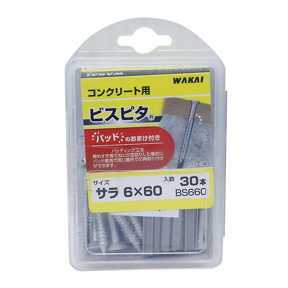 ビスピタ　皿　６×６０ｍｍ（３０本入）