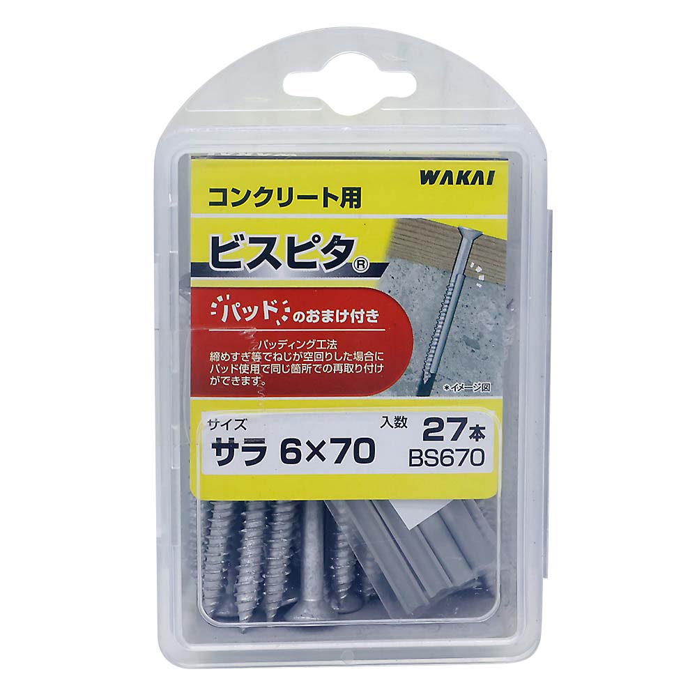 ビスピタ　皿　６×７０ｍｍ（２７本入）