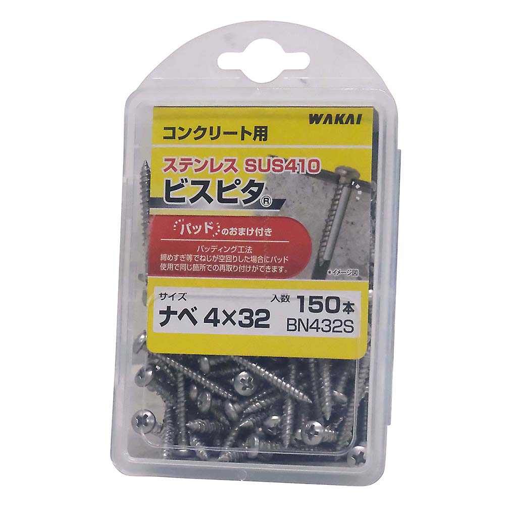 ステンレスビスピタ なべ 4x32mm　150本入