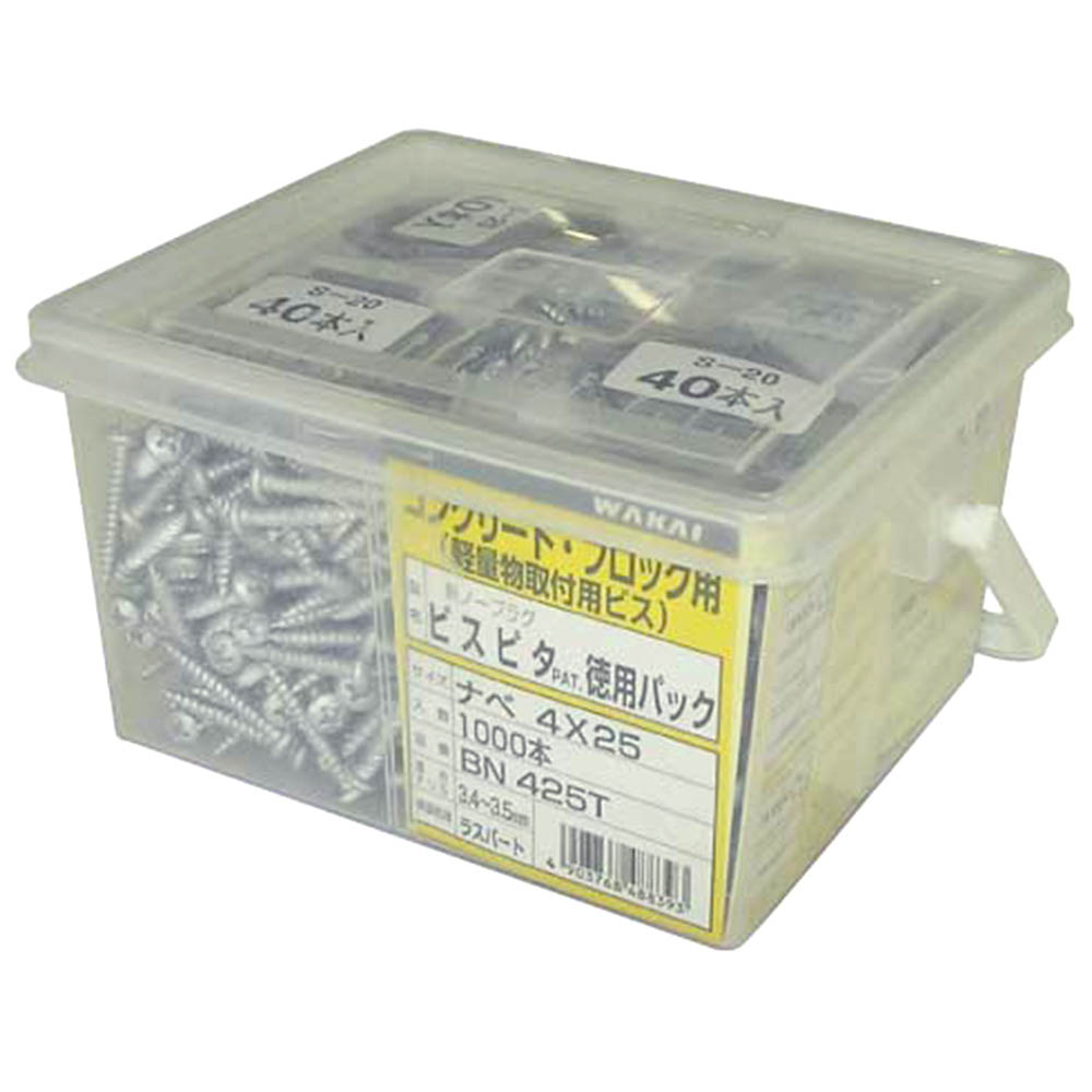 ビスピタ 徳用 なべ　1000本入