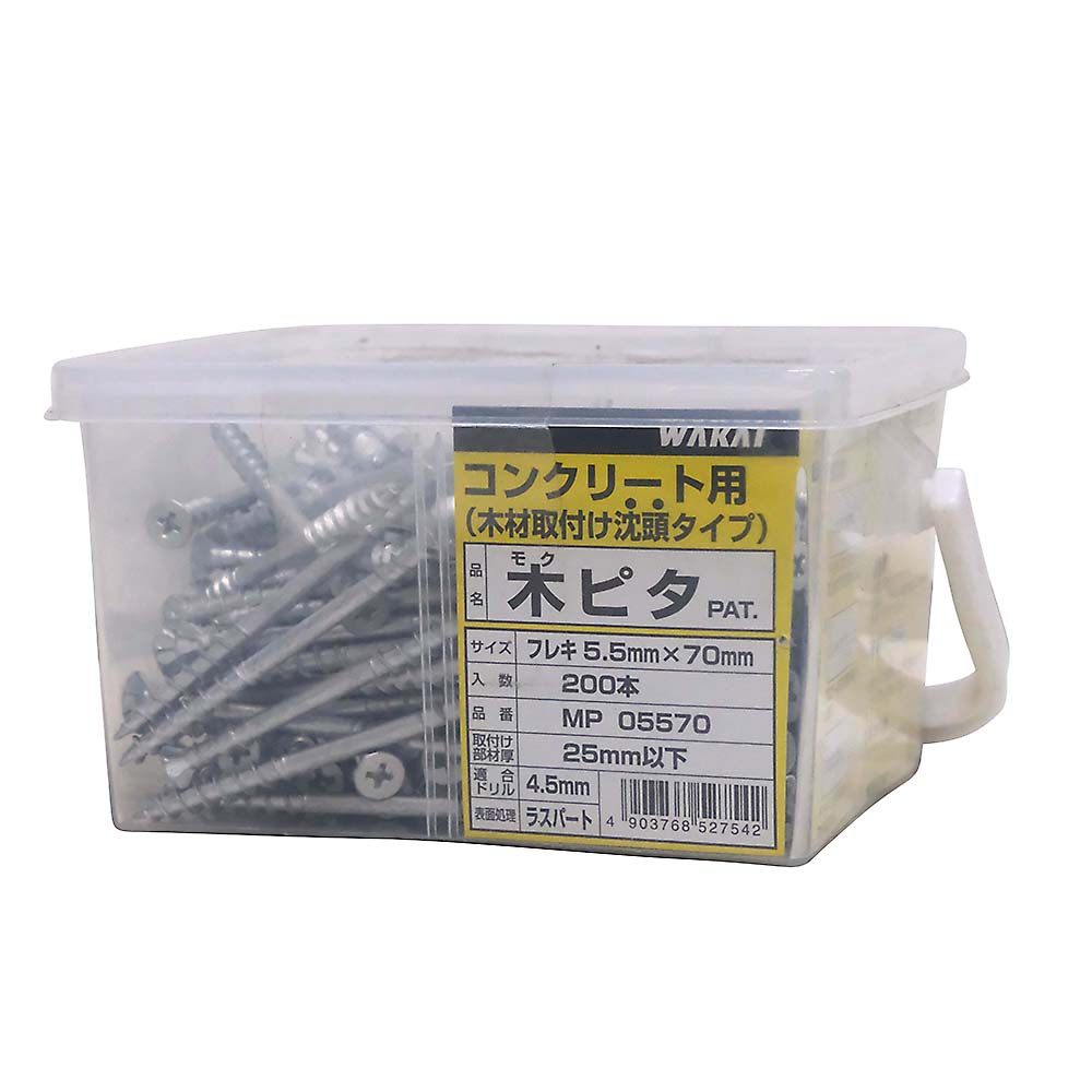 木ピタ ラスパート　（200本入）