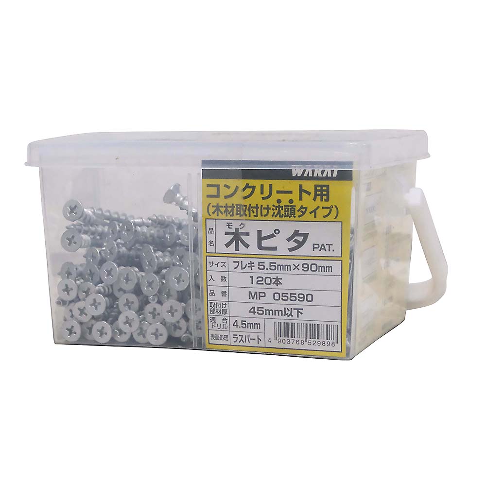 木ピタ ラスパート　（120本入）