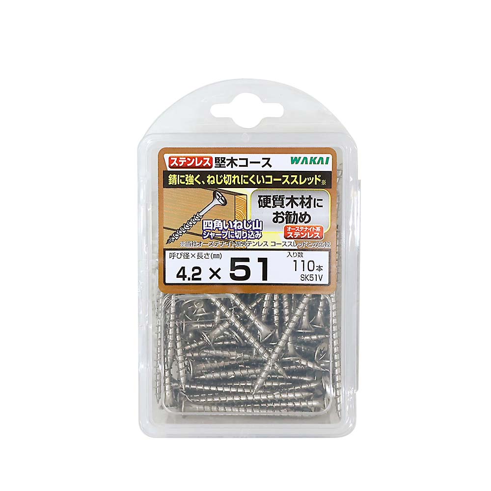 （ＶＰ）ステンレス　堅木コース　４．２Ｘ５１