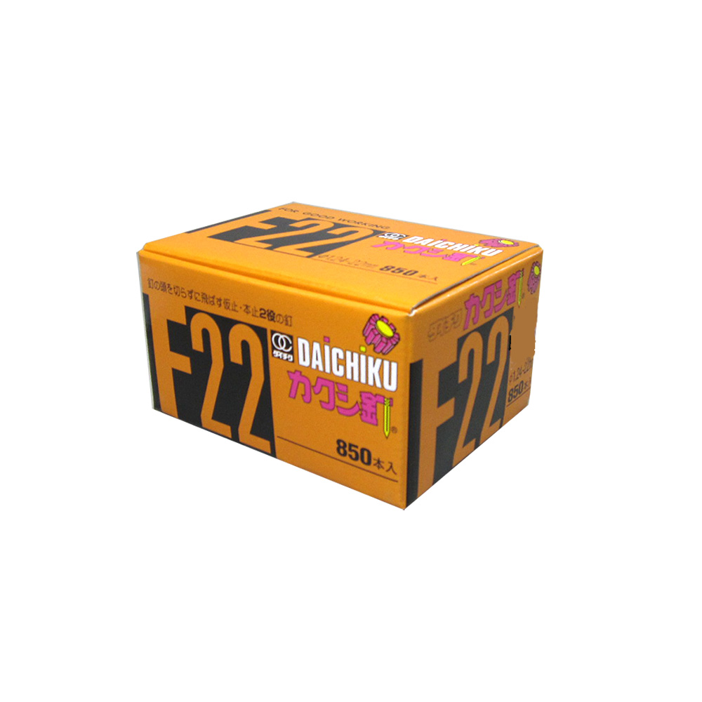 カクシ釘（ニューパッケージ）　Ｆ－２２