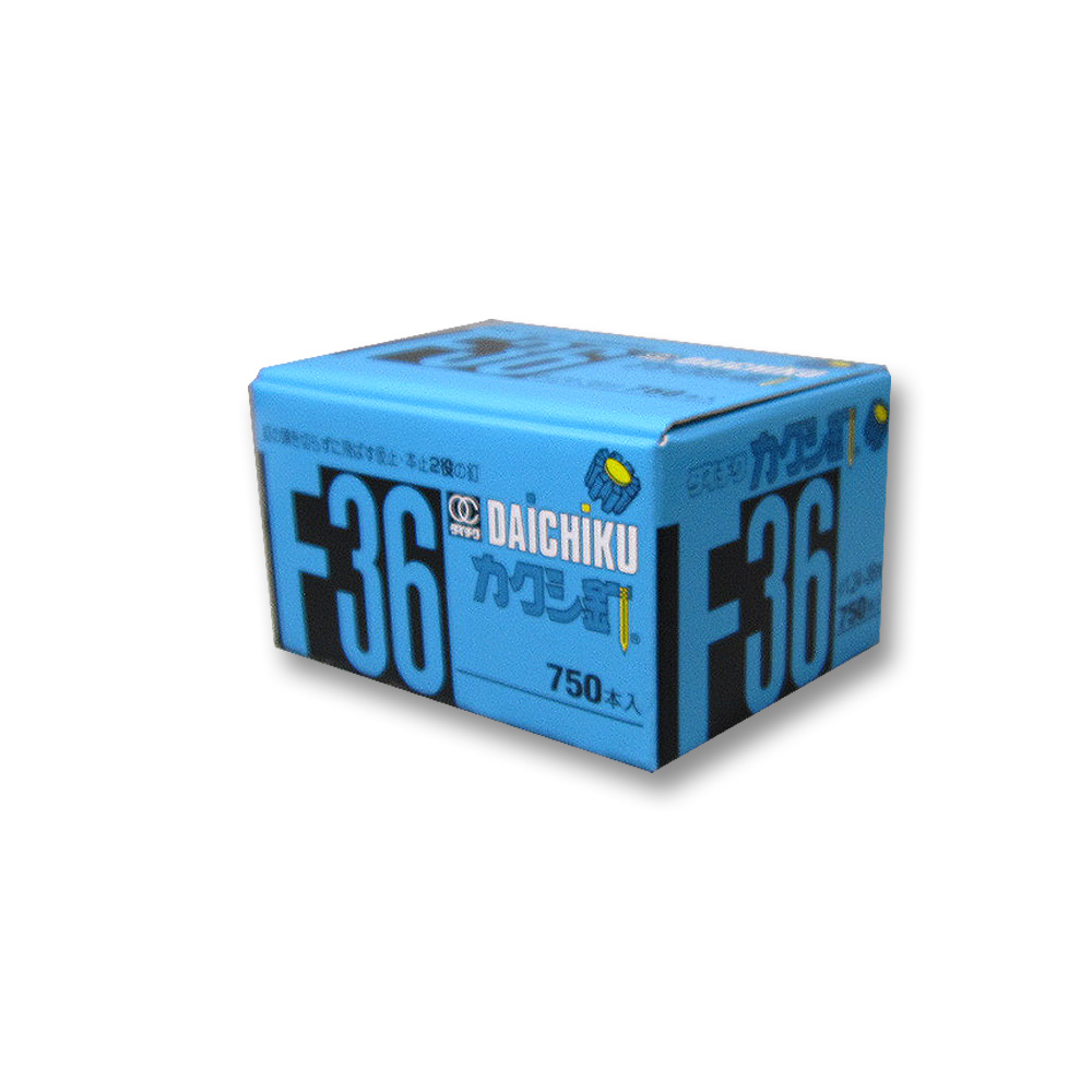 カクシ釘（ニューパッケージ）　Ｆ－３６