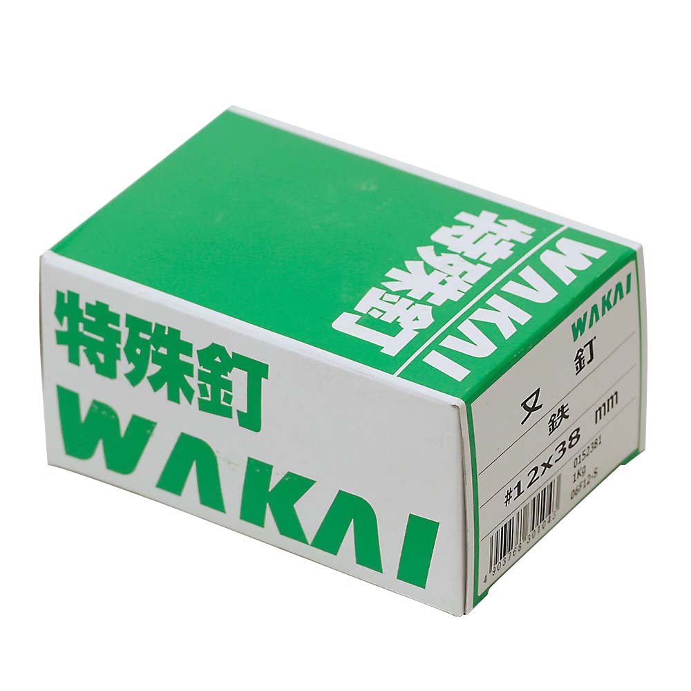 鉄　又釘　１ｋｇ　１２ｘ３８ｍｍ