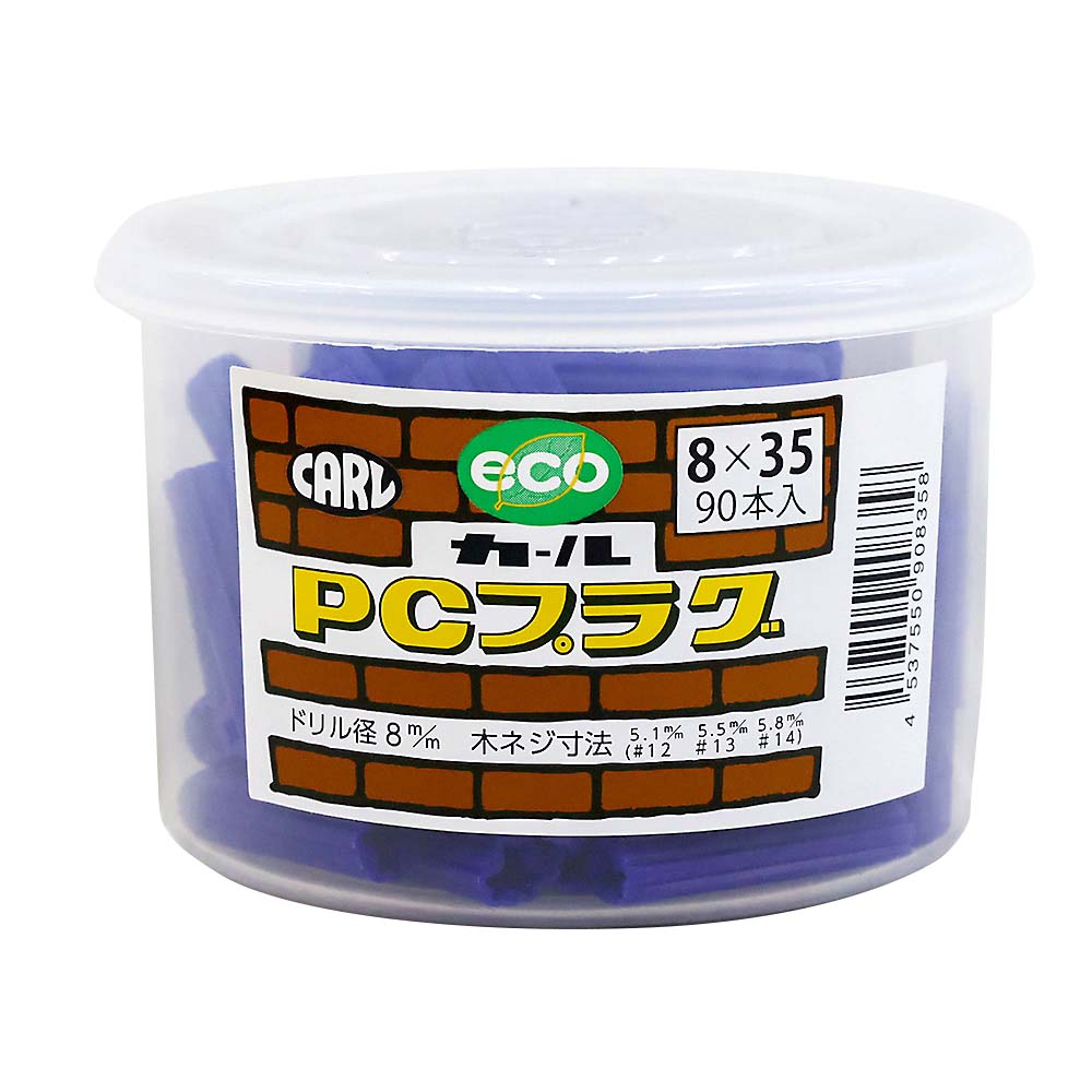カールPCプラグ 8×35mm(90個入) | ジョイフル本田 取り寄せ カールPCプラグ 8×35mm(90個入) | ジョイフル本田 取り寄せ