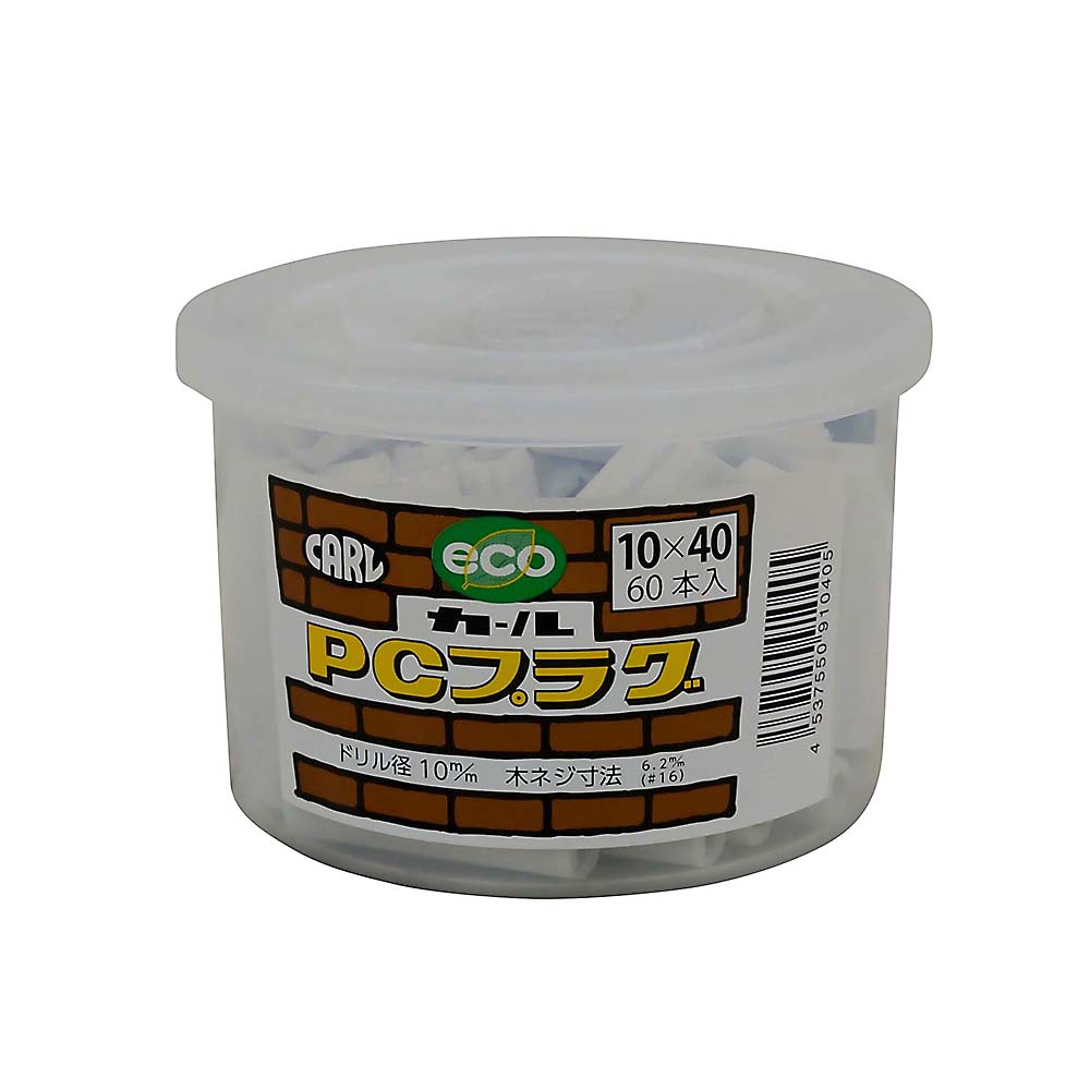 カールPCプラグ　10×40mm（60個入）