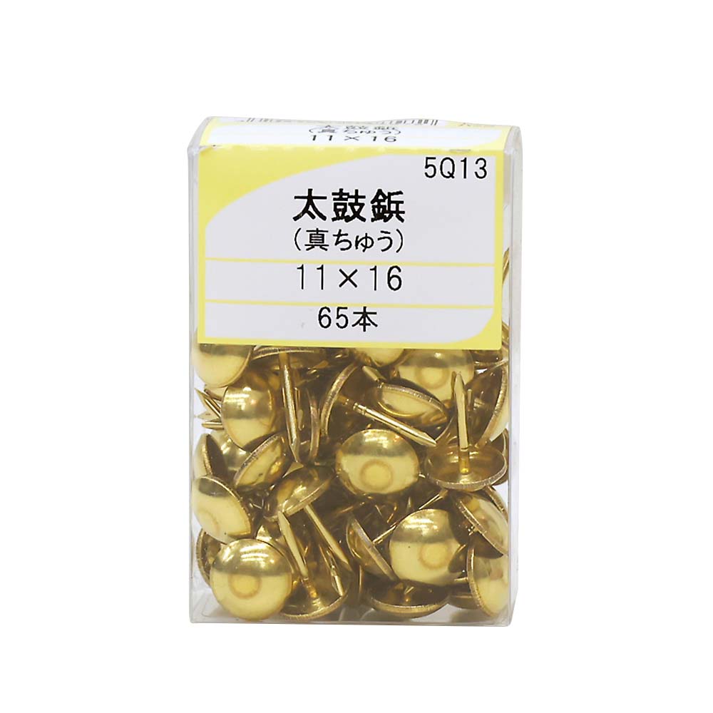 たいこ鋲　１３ｍｍ