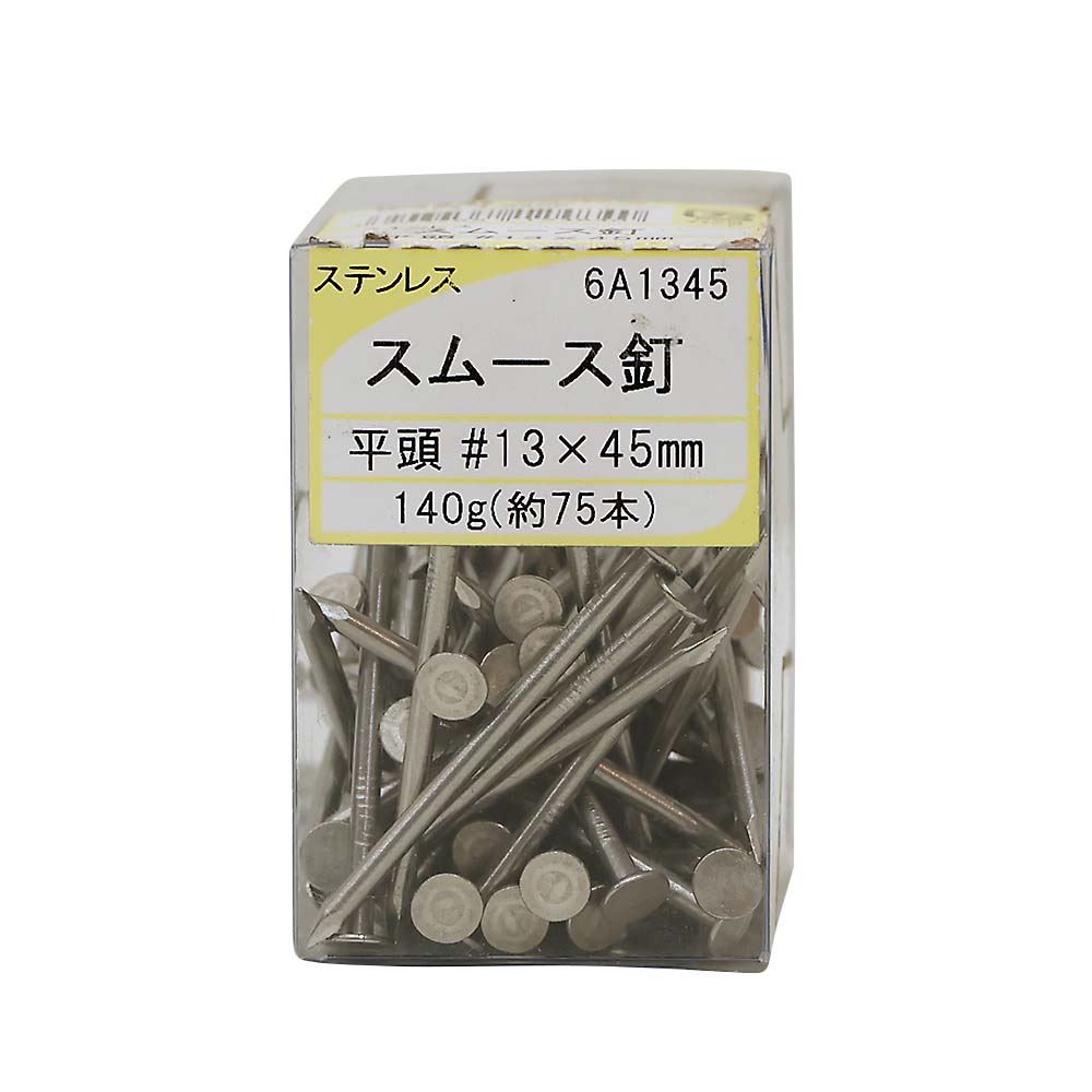 ６Ａー１３４５　ＳＴ　ヒラ　１３Ｘ４５