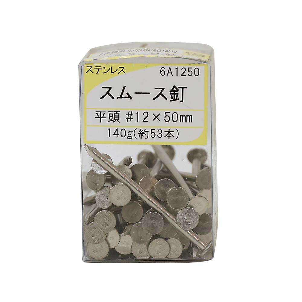 ６Ａー１２５０　ＳＴ　ヒラ　１２Ｘ５０