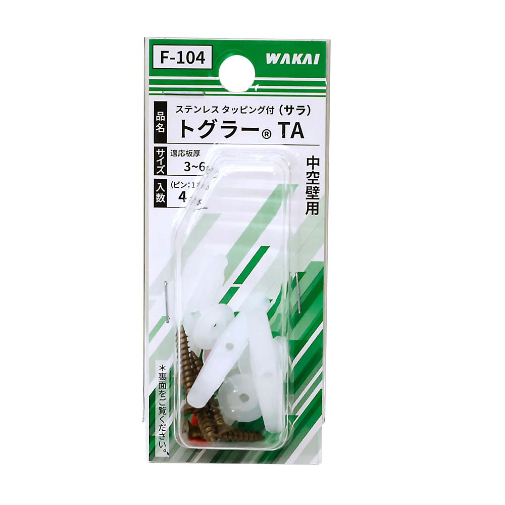 Ｆ－１０４　　トグラータッピング　ＴＡ　サラ