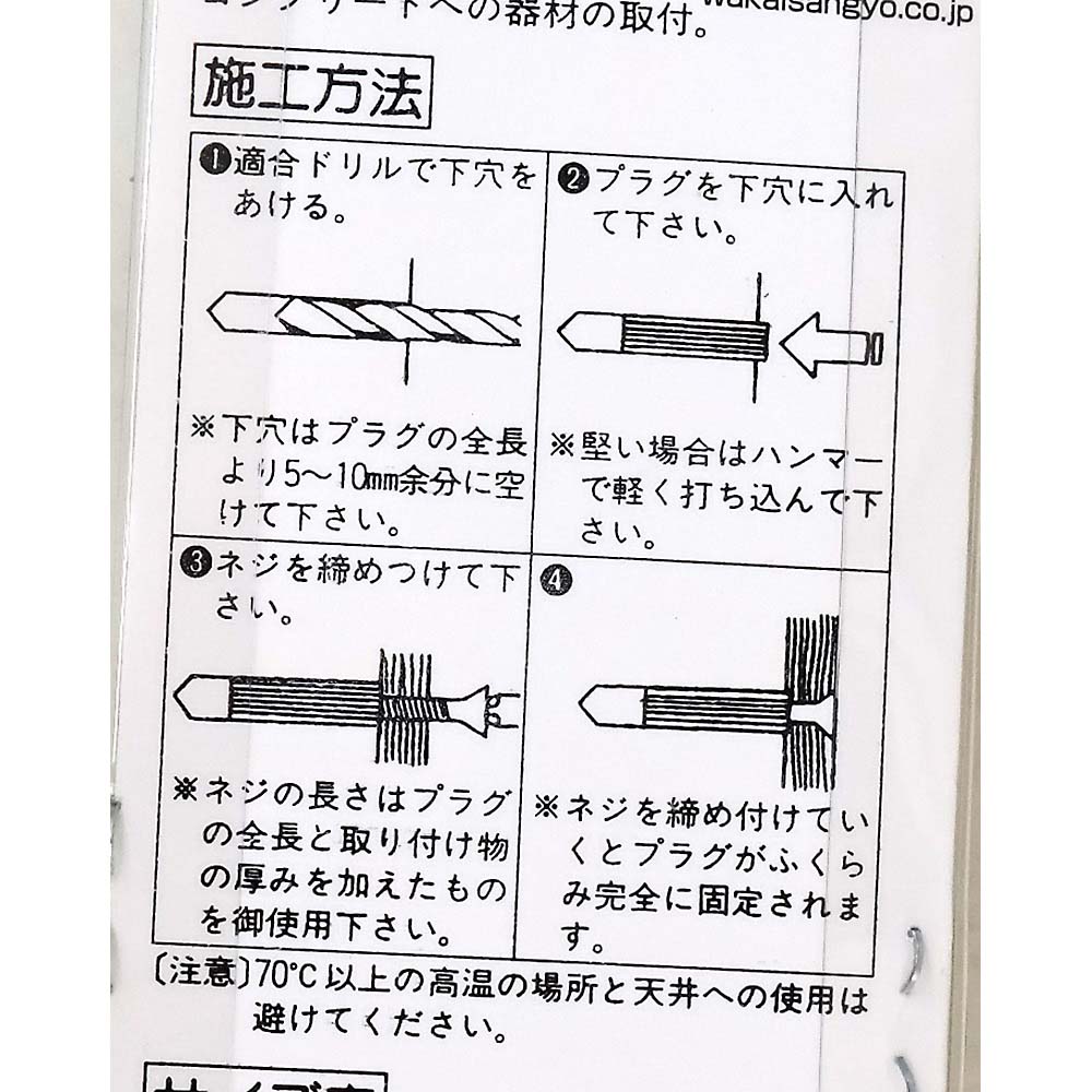 F-160 PCプラグビスツキ　5X25