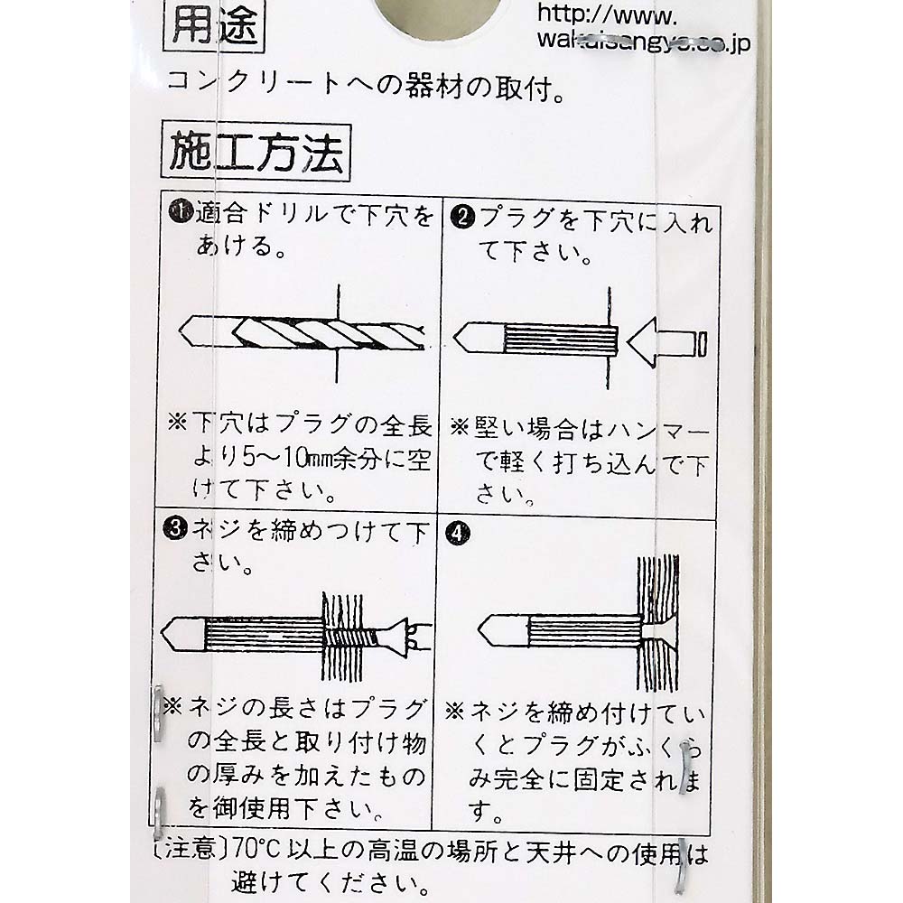 F-162 PCプラグビスツキ　6X35
