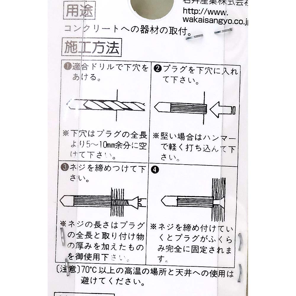 F-163 PCプラグビスツキ 7X25 | ジョイフル本田 取り寄せ＆店舗受取