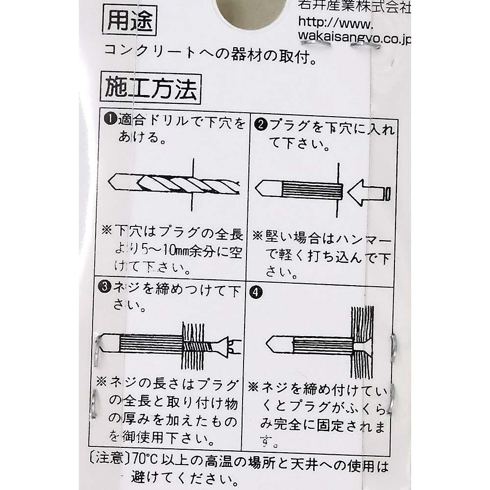 F-165 PCプラグビスツキ　8X35
