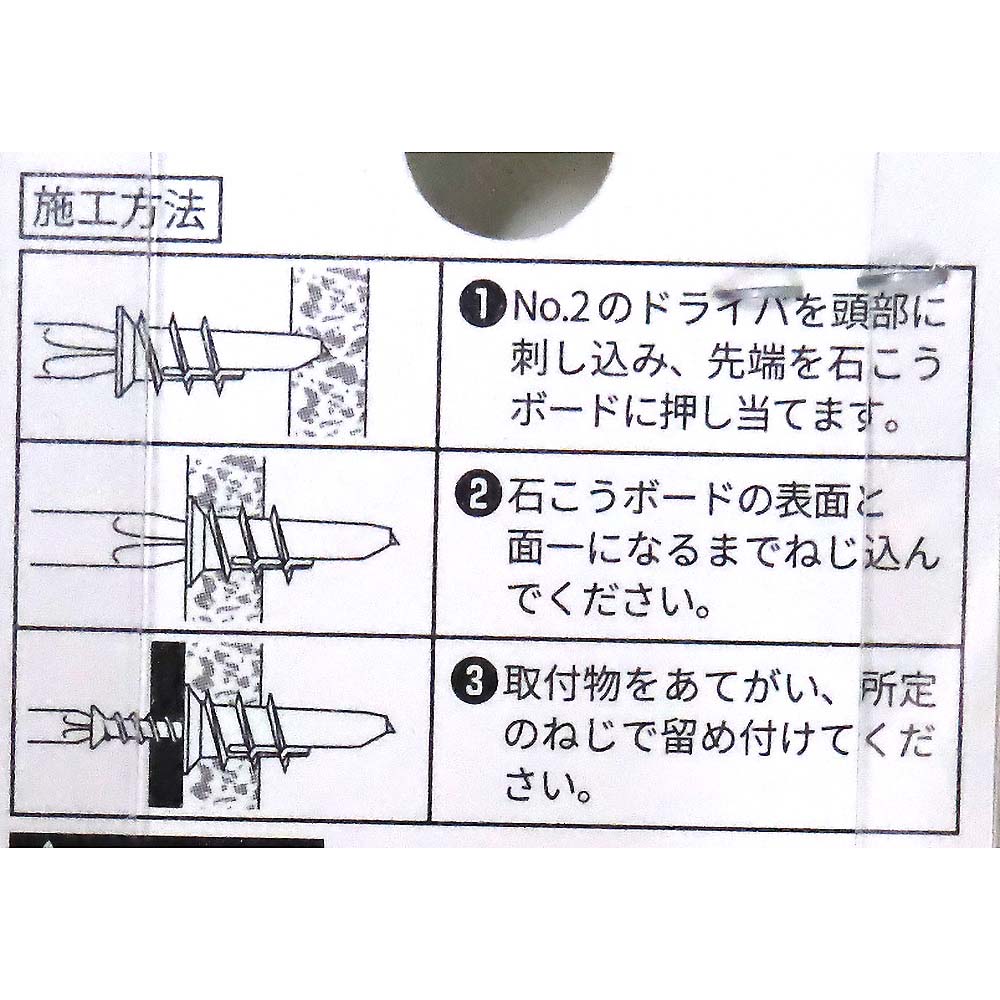F-282 カベロック ミニ シロ　STサラ
