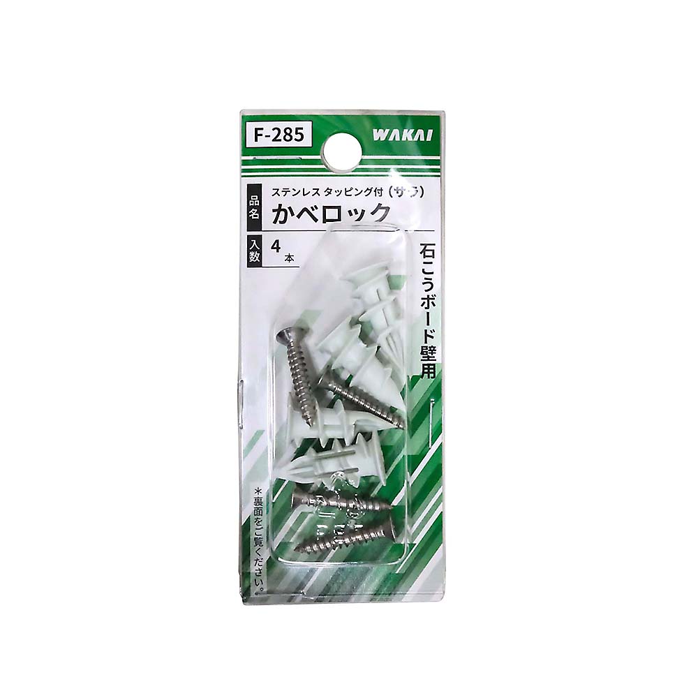 F-285 カベロック　STサラビスツキ