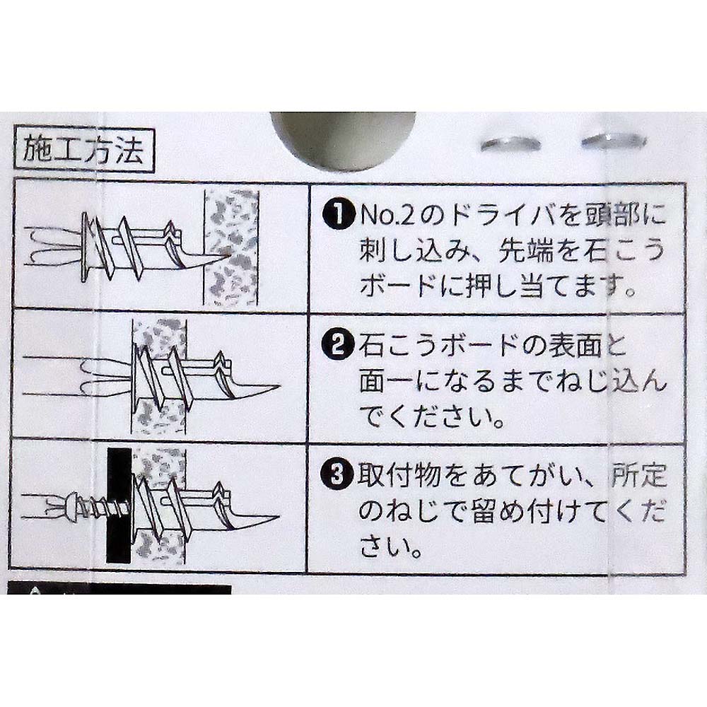 F-286 カベロック　STナベビスツキ