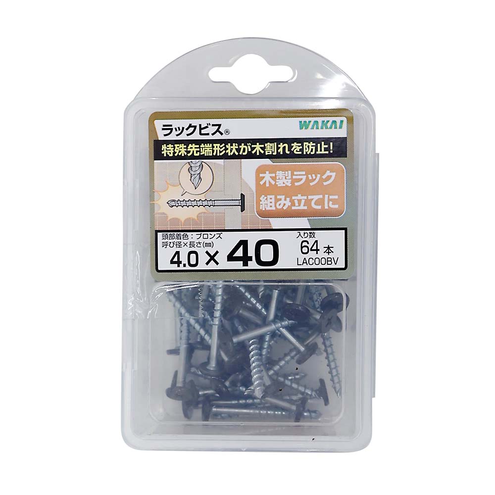 ラックビス　ゴールド　４０ｍｍ