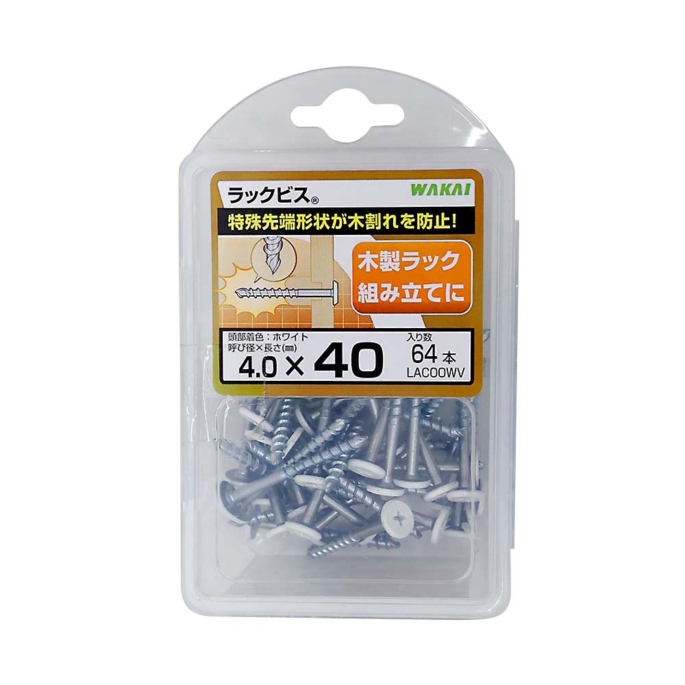 （ＶＰ）ラックビス　ホワイト　４０ＭＭ