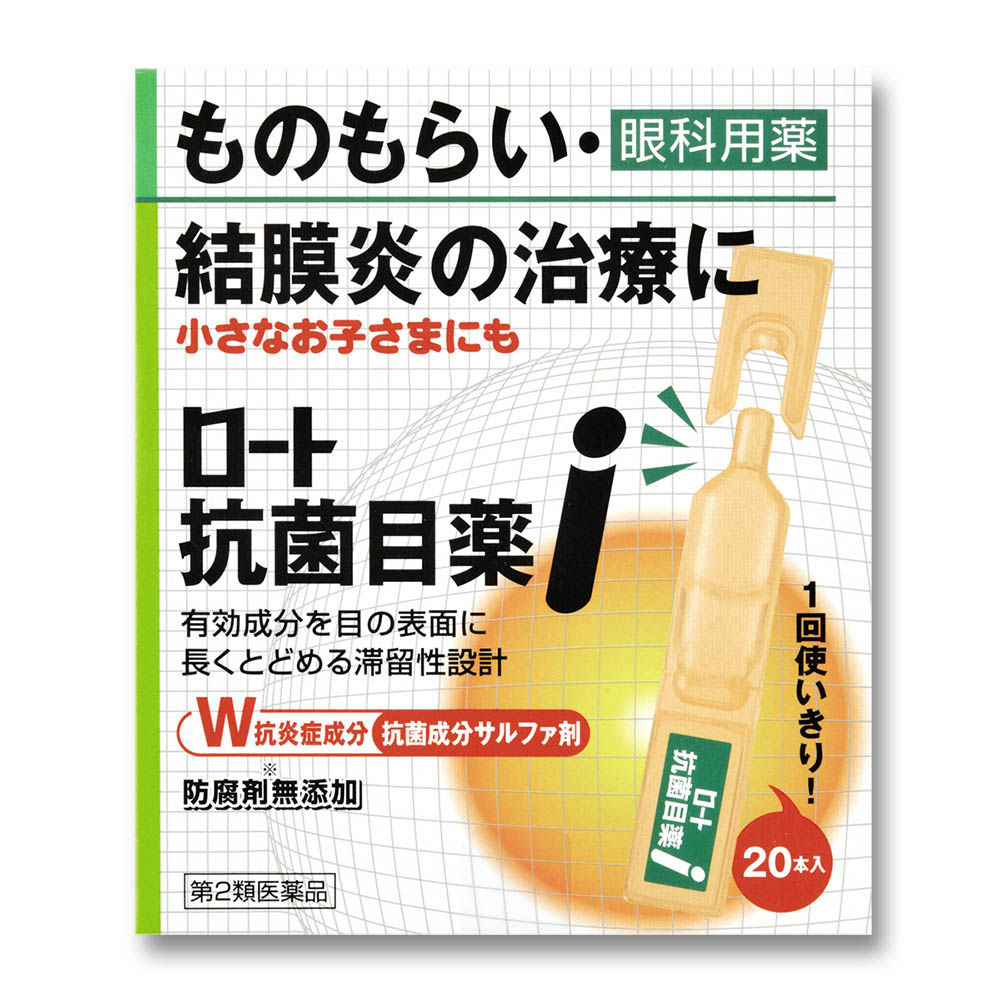 ロート 抗菌目薬ｉ ０ ５ｍｌ ２０本 第２類医薬品 ジョイフル本田 店舗受取サービス