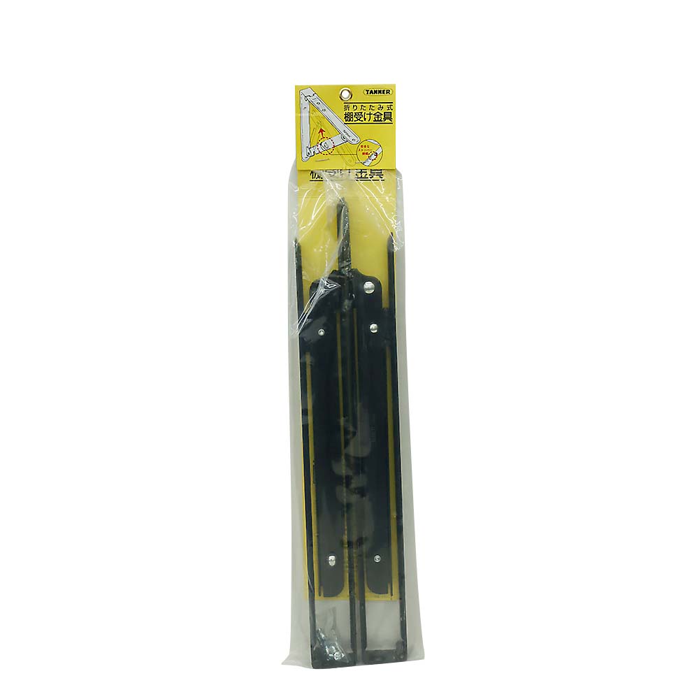 折タタミ棚受金具 2本セット 400 黒