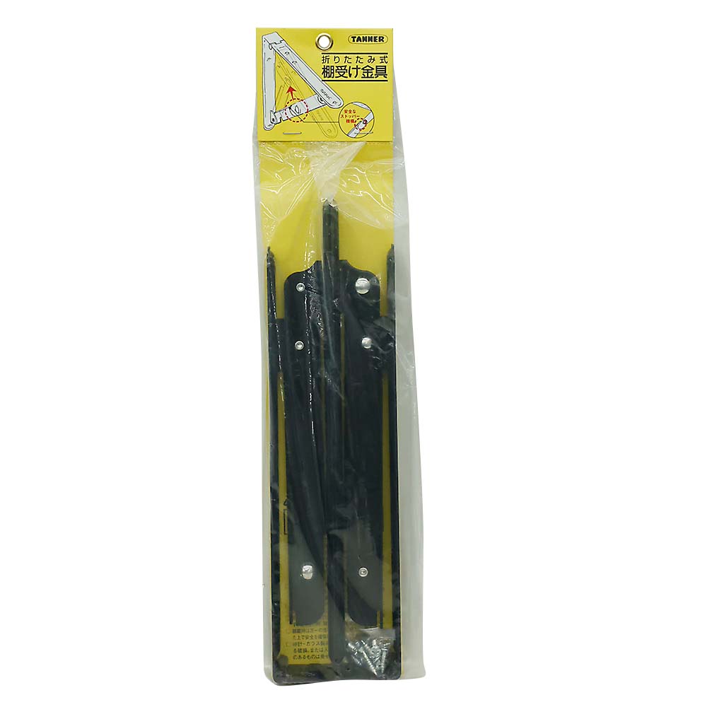 折タタミ棚受金具 2本セット 300 黒