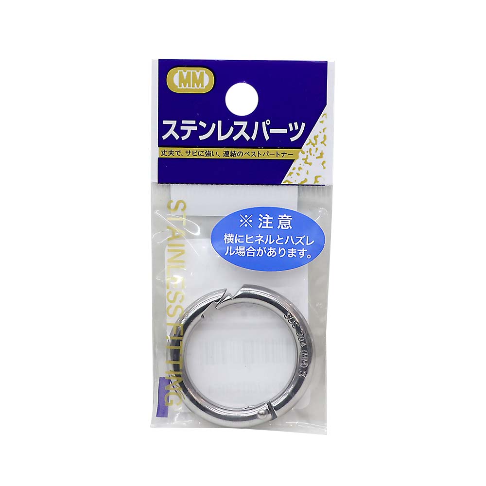 チェーンキャッチＣＣ－５