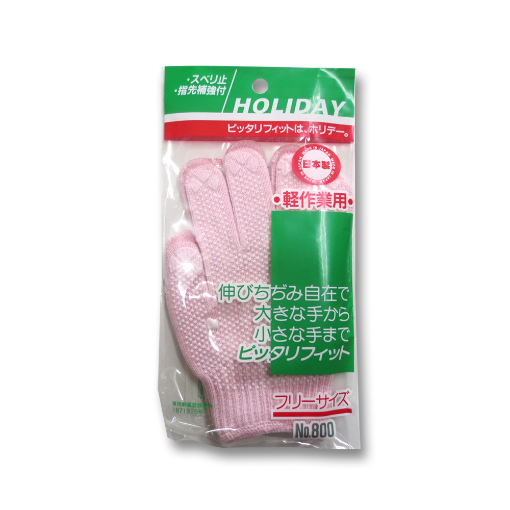 800 ホリデー ノビノビ手袋 ピンク