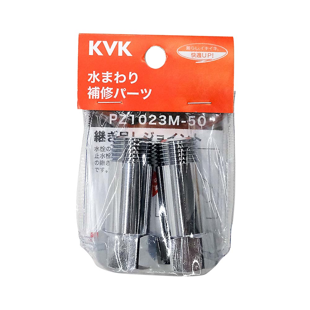 KVK PZ968浄水カートリッジ2本組 (KVK 浄水器カートリッジ 交換 KVK PZ968浄水カートリッジ2本組 (KVK 浄水器カートリッジ 交換