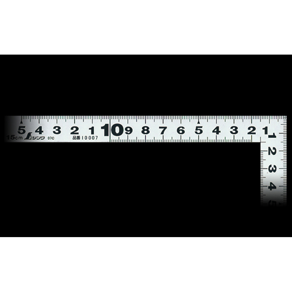 曲尺 平ピタ 15CM 表裏目盛