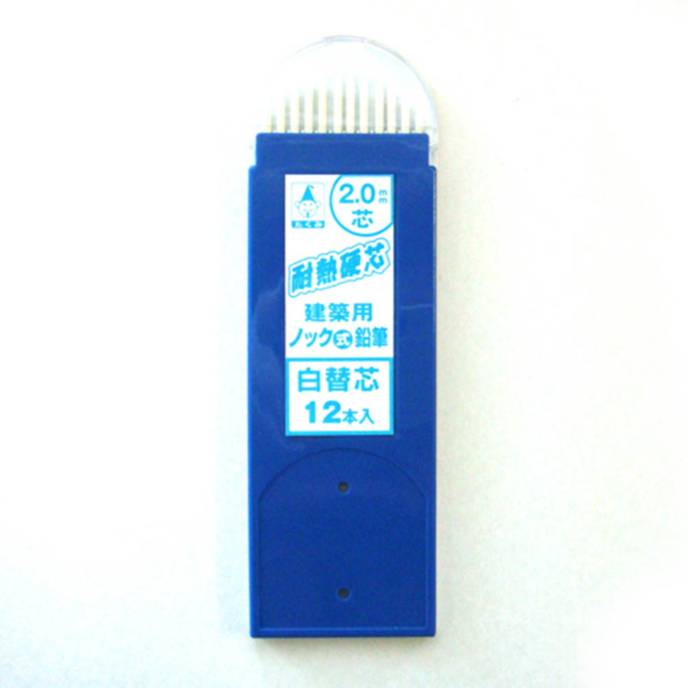 たくみ ノック式鉛筆替芯2.0 白　NO.7788