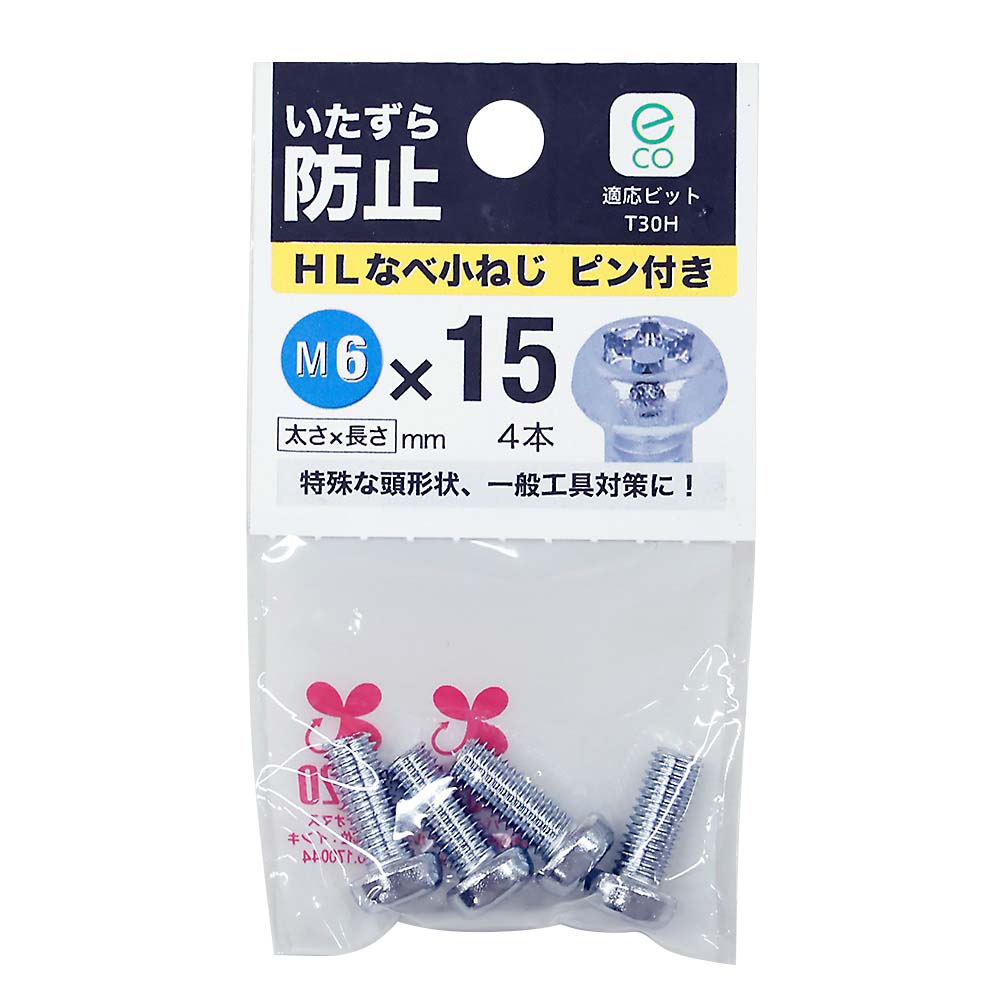 (E2)HLなべ小ねじピン付き　6X15